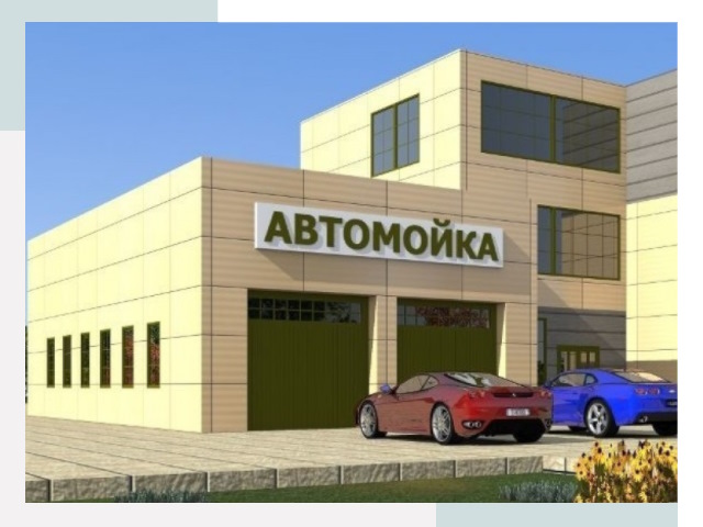 Проектирование современных автомоечных комплексов в Петергофе